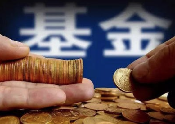 注册金融业务 投资基金