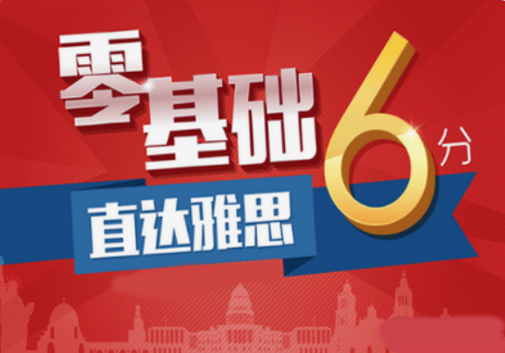 在香港考雅思容易吗？沐鸣2平台教您怎么考！