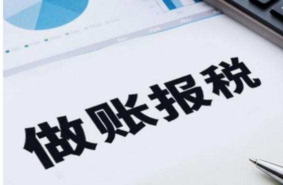 公司刚注册?别忘了这一步 晚了可能就要被罚钱!